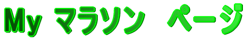 My }\@y[W